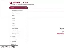 Sites similar to drinktime.ua