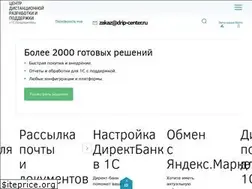 Sites similar to drip-center.ru
