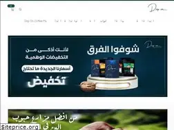 Sites similar to driponcoffeesa.com