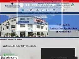 Sites similar to drishti.in