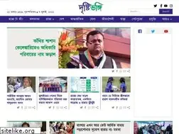 Sites similar to drishtibhongi.in
