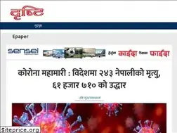 Sites similar to drishtinews.com