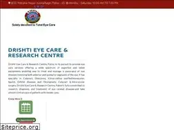 Sites similar to drishtipatna.in