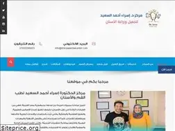 Sites similar to drisraadentalcenter.com