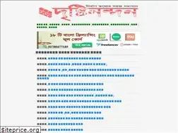 Sites similar to dristinondon.com