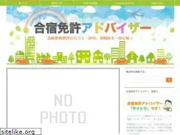 Sites similar to drive-advisor.jp