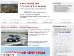 Sites similar to drive-class.ru