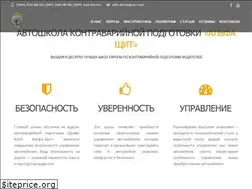 Sites similar to drive-club.kiev.ua