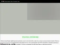 Sites similar to drive-correct.com