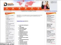 Sites similar to drive-direct.ru