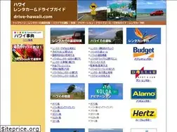 Sites similar to drive-hawaii.com