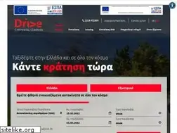 Sites similar to drive-hellas.com