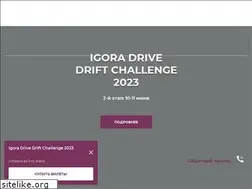 Sites similar to drive-igora.ru