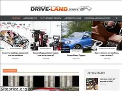 Sites similar to drive-land.net