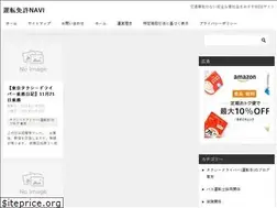 Sites similar to drive-license.com