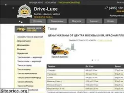 Sites similar to drive-luxe.ru