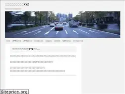 Sites similar to drive-recorder.xyz
