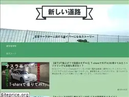 Sites similar to drive-shintaro.com