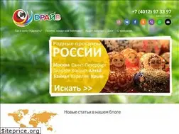 Sites similar to drive-travel.net