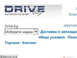 Sites similar to drive.bg