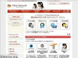 Sites similar to drive.ne.jp