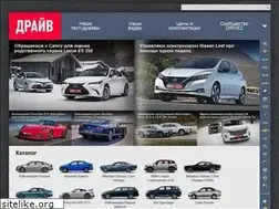 Sites similar to drive.ru