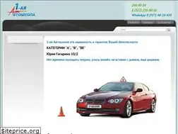 Sites similar to drive02.ru
