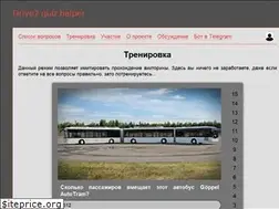 Sites similar to drive2.xsquallit.ru