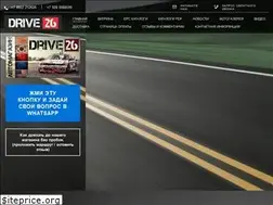 Sites similar to drive26.ru