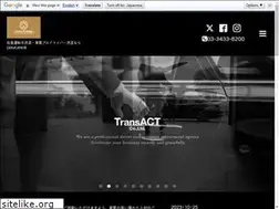Sites similar to drive4me.jp