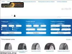 Sites similar to drive71.ru