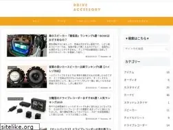 Sites similar to driveaccessory.com