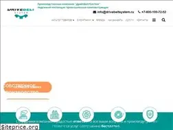 Sites similar to drivebeltsystem.ru