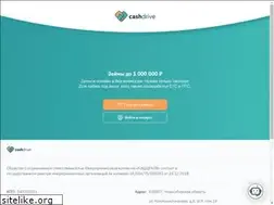 Sites similar to drivecash.ru