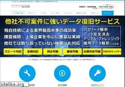 Sites similar to drivedata.jp