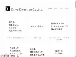 Sites similar to drivedirection.jp