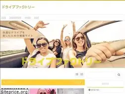 Sites similar to drivefactory.info