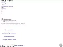 Sites similar to driveforce.ua