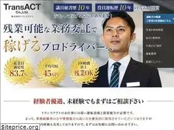 Sites similar to driveforyou.jp