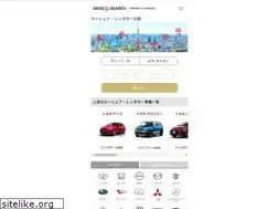 Sites similar to drivegosearch.jp