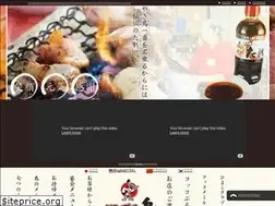 Sites similar to drivein-tori.jp