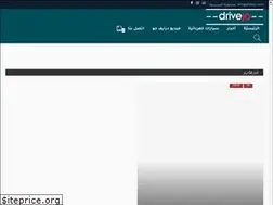 Sites similar to drivejo.com