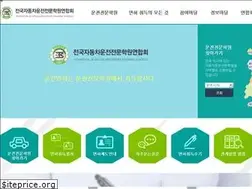 Sites similar to drivekorea.or.kr