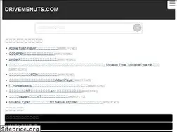 Sites similar to drivemenuts.com