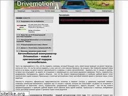 Sites similar to drivemotion.su