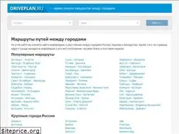 Sites similar to driveplan.ru