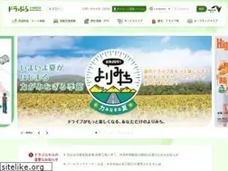Sites similar to driveplaza.com