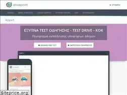 Sites similar to drivepoint.gr