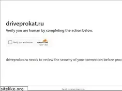 Sites similar to driveprokat.ru