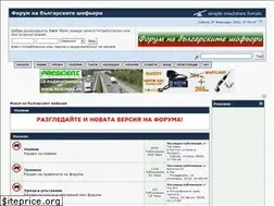 Sites similar to driver-bg.eu